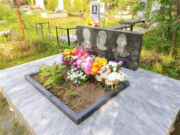 Цыкина (Деревянко) Нина