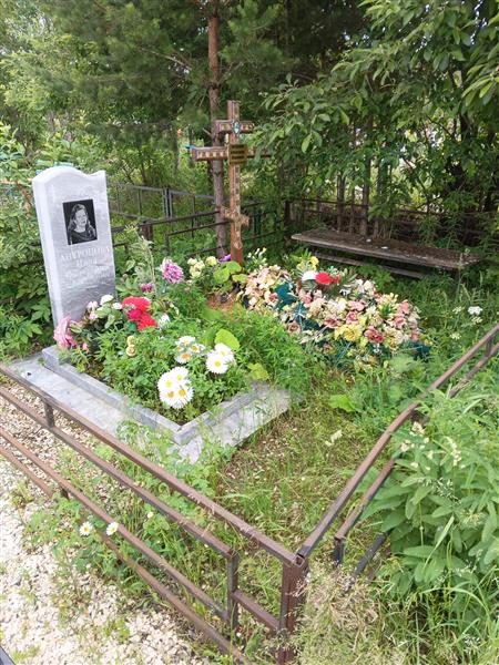 Антропов Александр Иванович