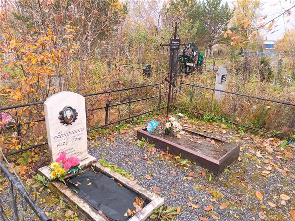 Ратушняк Геннадий Матвеевич