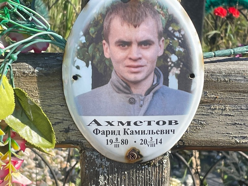 Фарид Ахметов Камильевич
