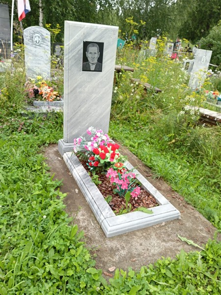 Кунгуров Михаил Васильевич