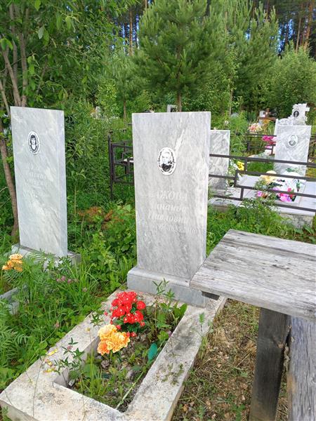 Бажова Зинаида Павловна