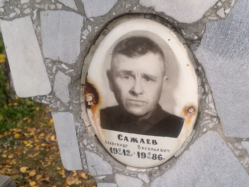 Сажаев