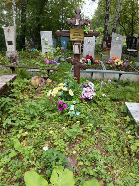 Минин Вячеслав Викторович