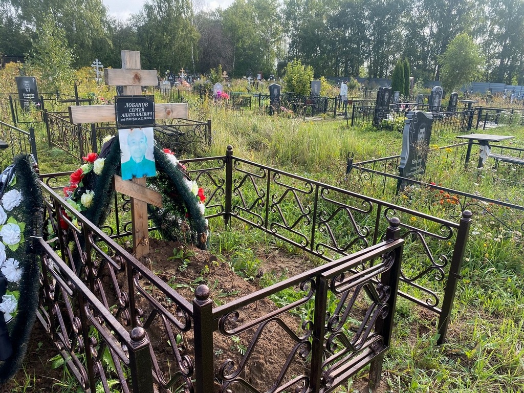 Лобанов Сергей Анатолиевич