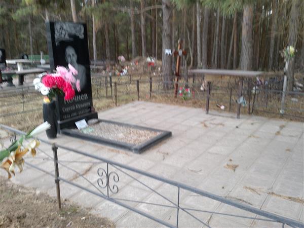 Кочнев Сергей Юрьевич