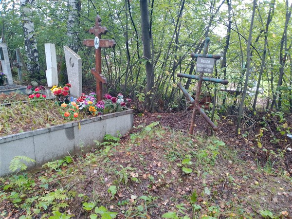 Ряков Максим Устинович