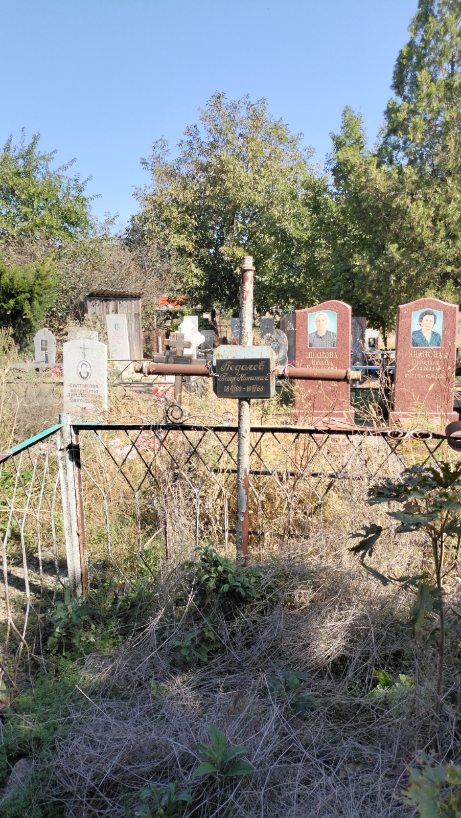 Беделов Петр Никитич