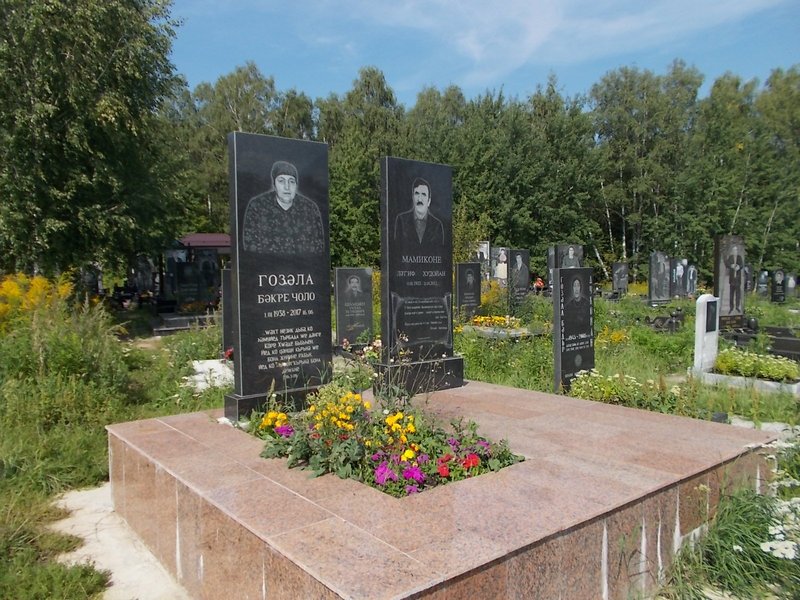Гозела Бекре Чоло