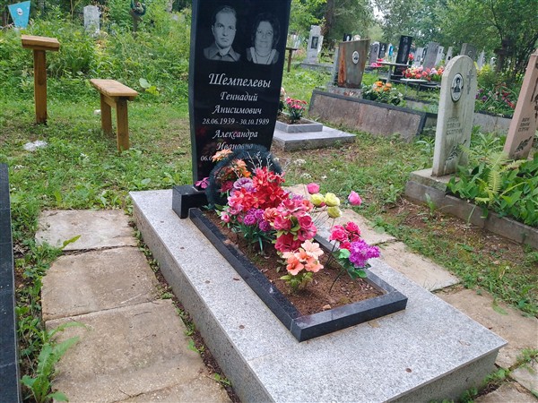 Шемпелева Александра Ивановна