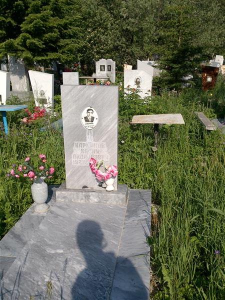 Карманов Вадим Андронович