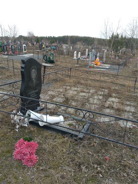 Сосновский Виктор Васильевич