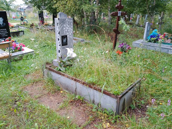 Зондрикова Аксенья Григорьевна