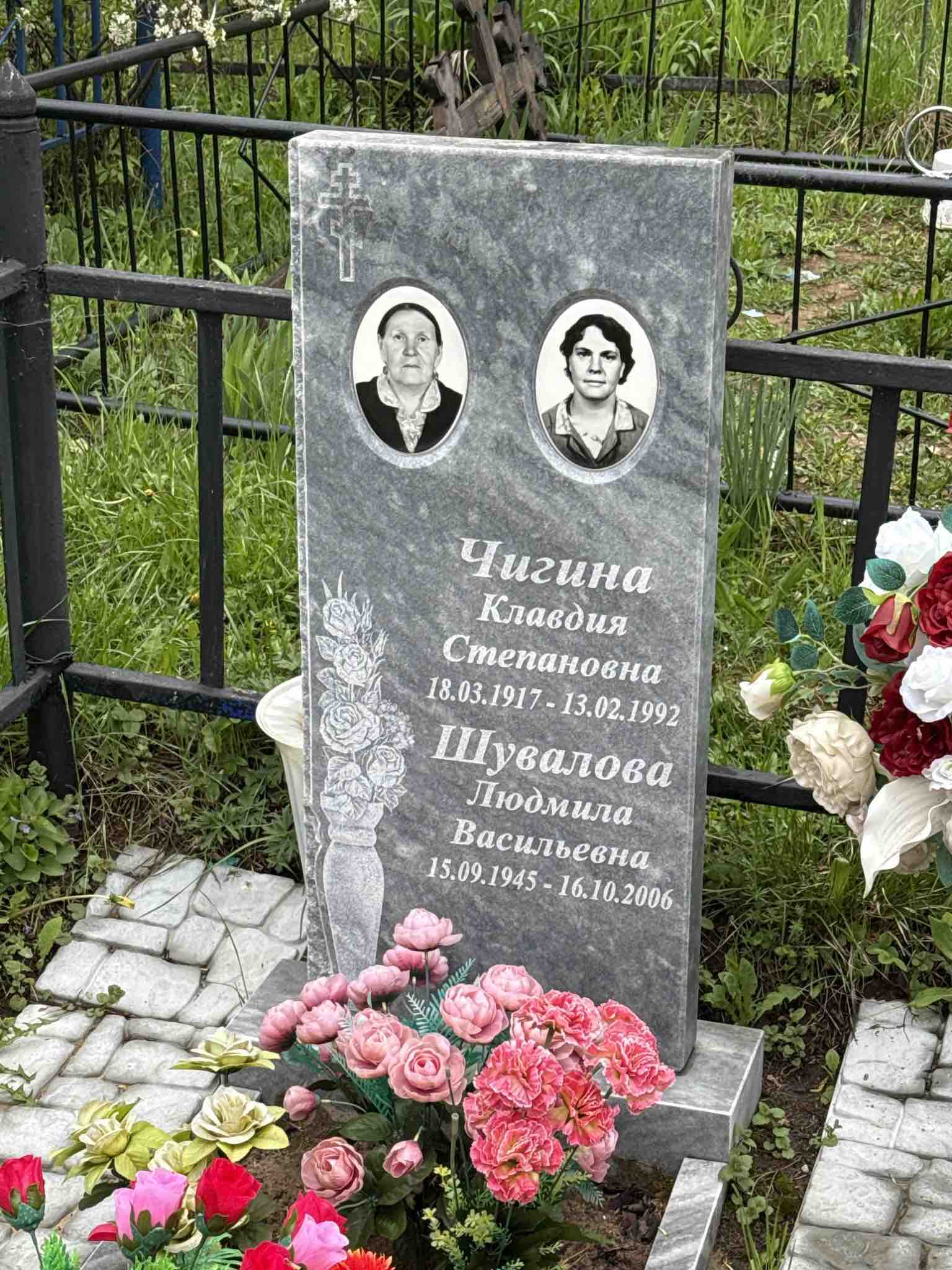 Бобина Клавдия Степановна