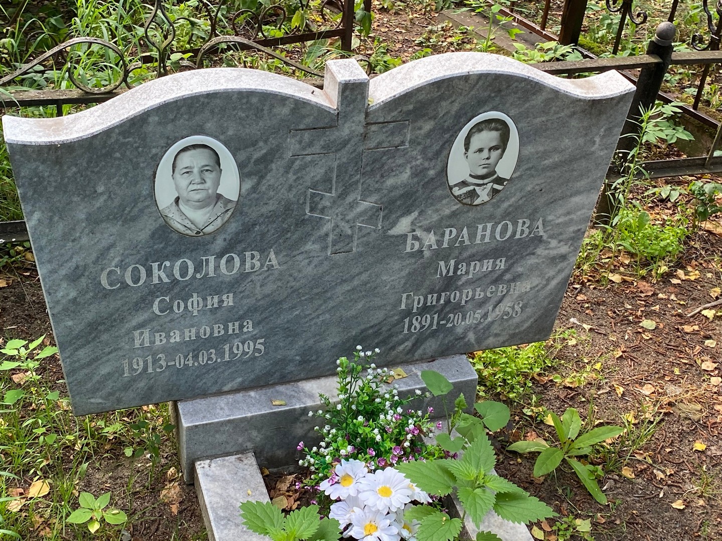 София Соколова Ивановна