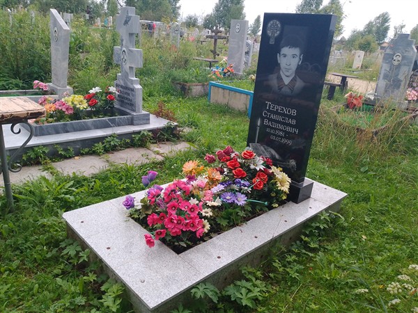 Терехов Станислав Владимирович