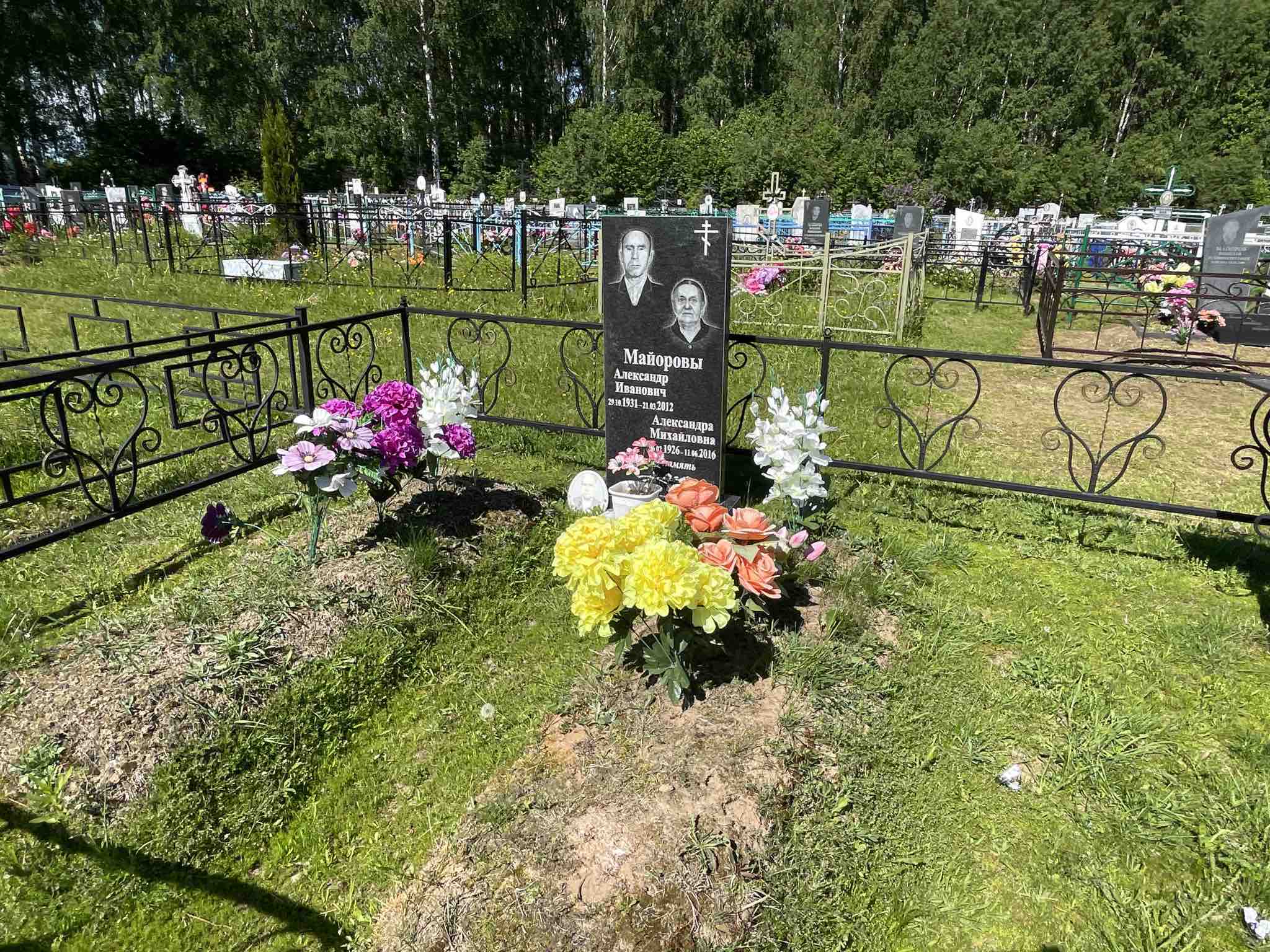 Майоров Александр Иванович