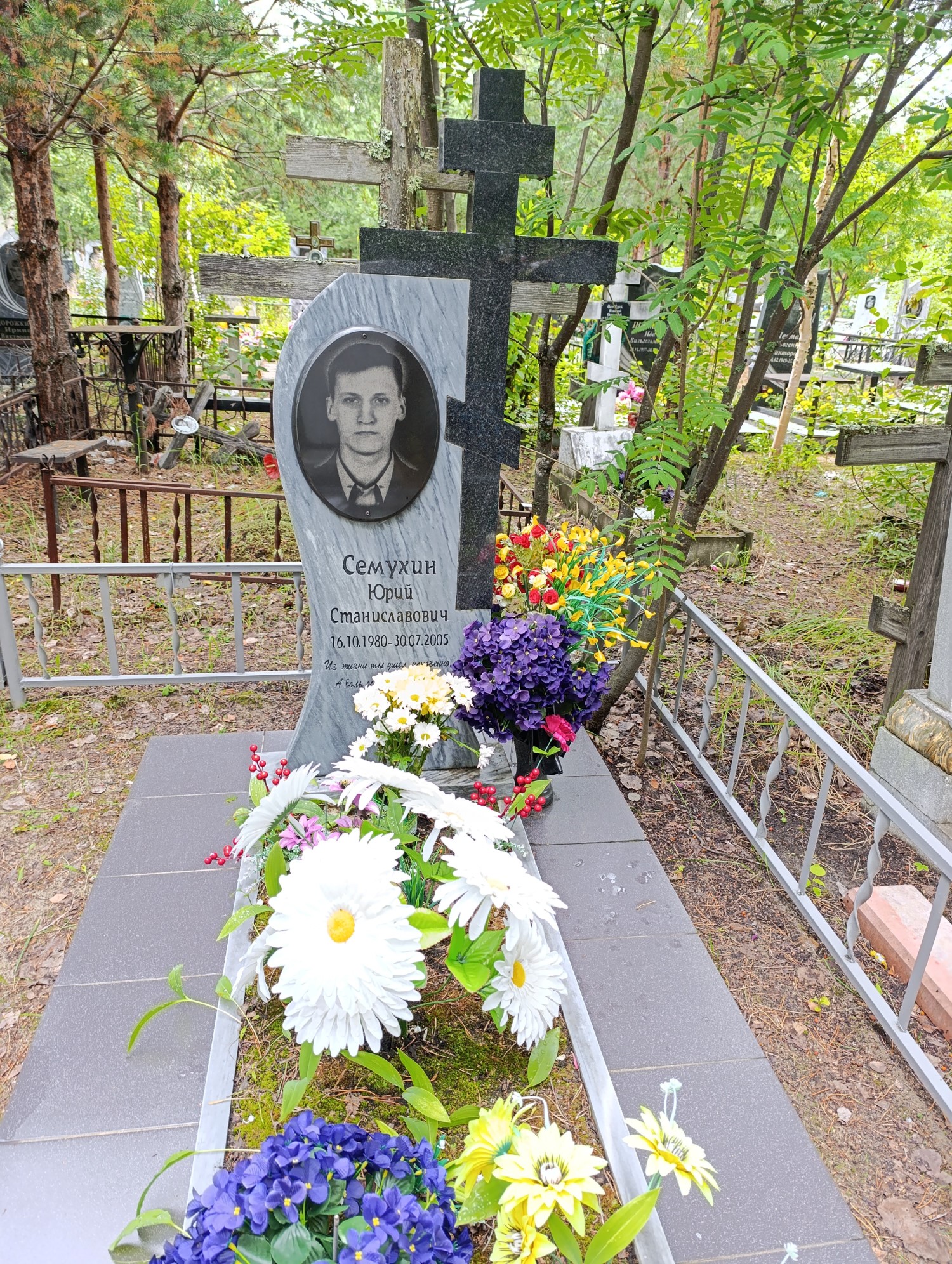 Семухин Юрий Станиславович