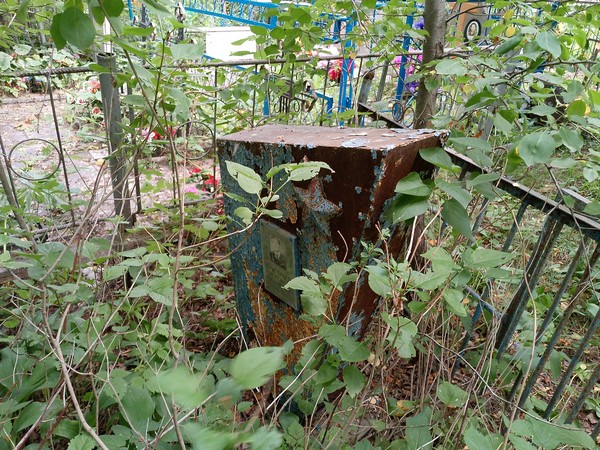 Григорьев Александр Михайлович