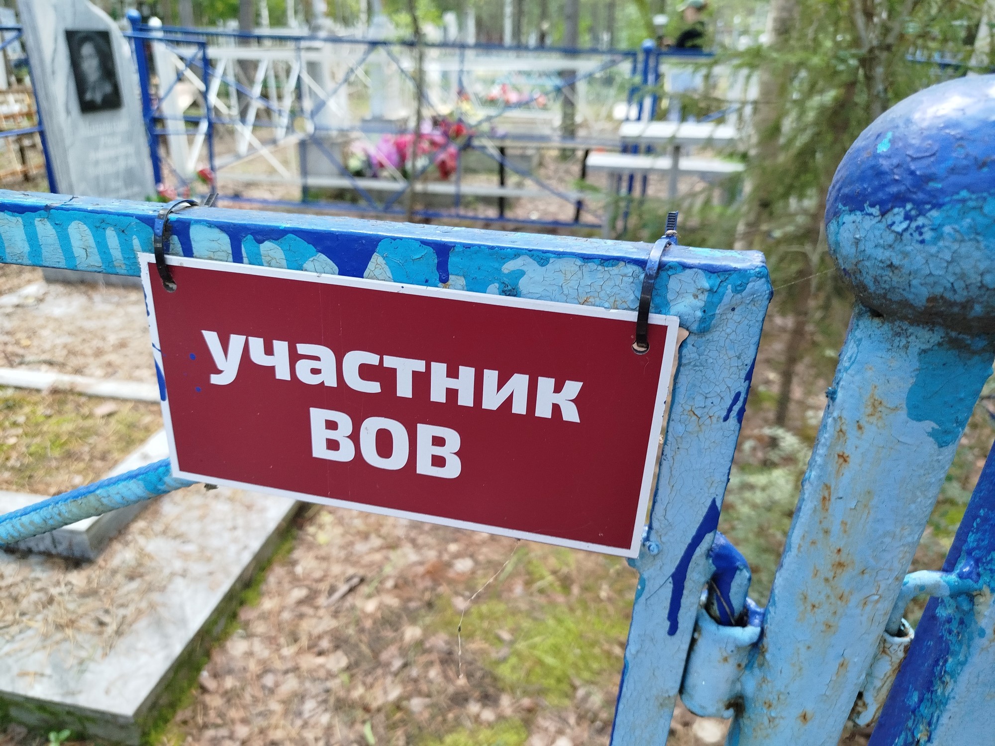 Малышкин Матвей Михайлович