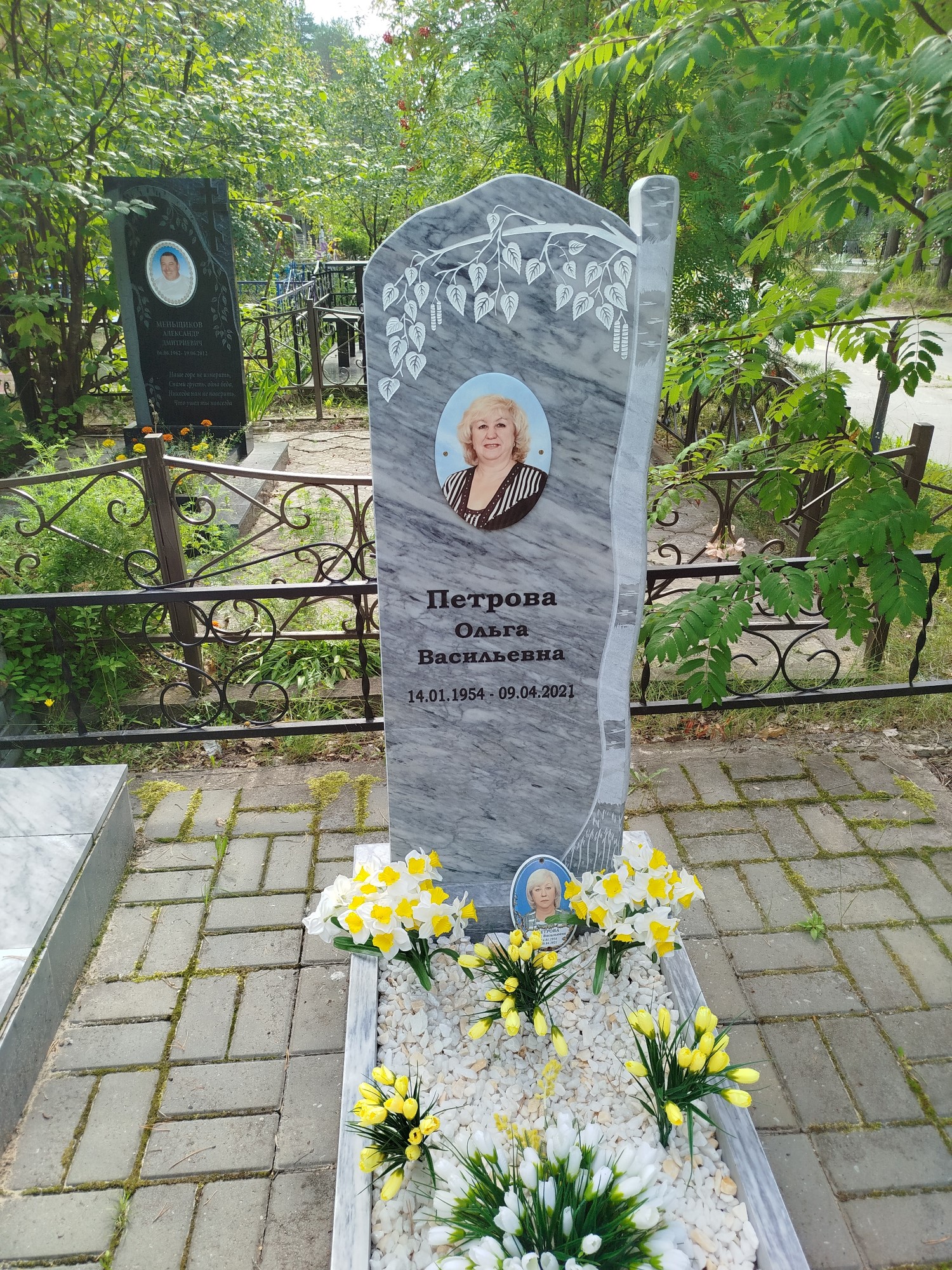 Петрова Ольга Васильевна