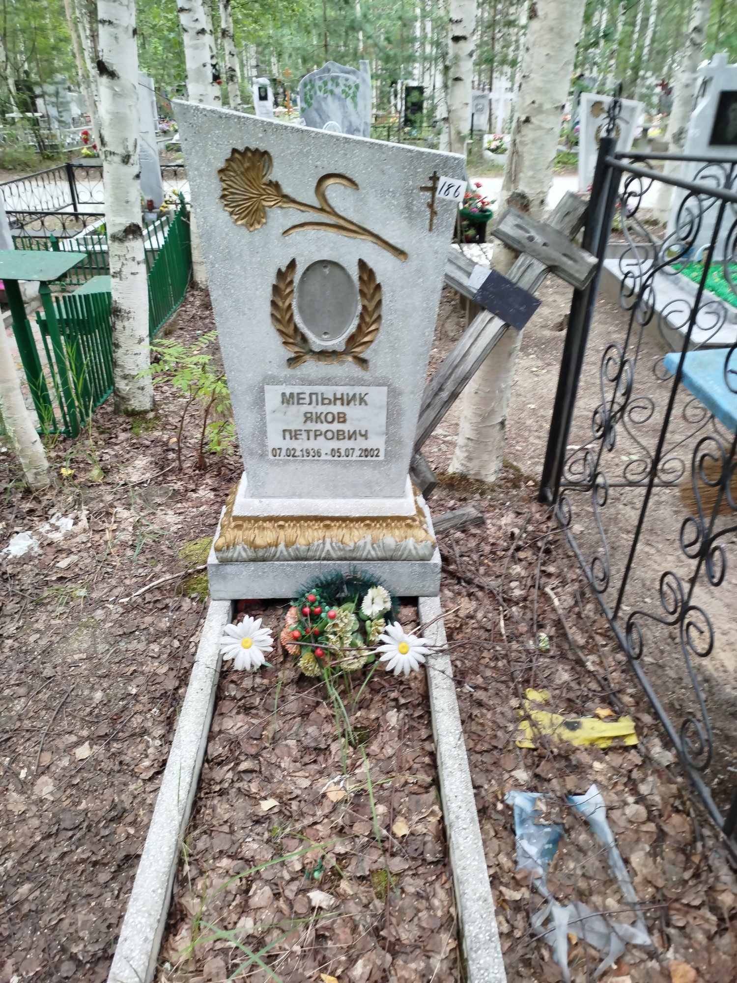 Мельник Яков Петрович