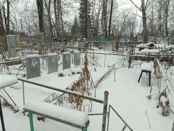 Салазкина Александра Васильевна