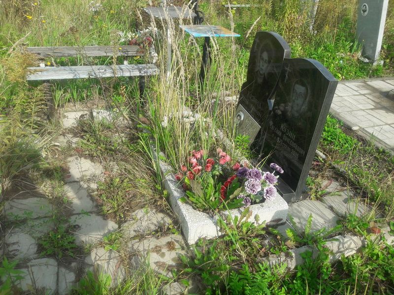 Кузин Евгений Вячеславович