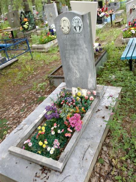 Попова Филиацета Ивановна