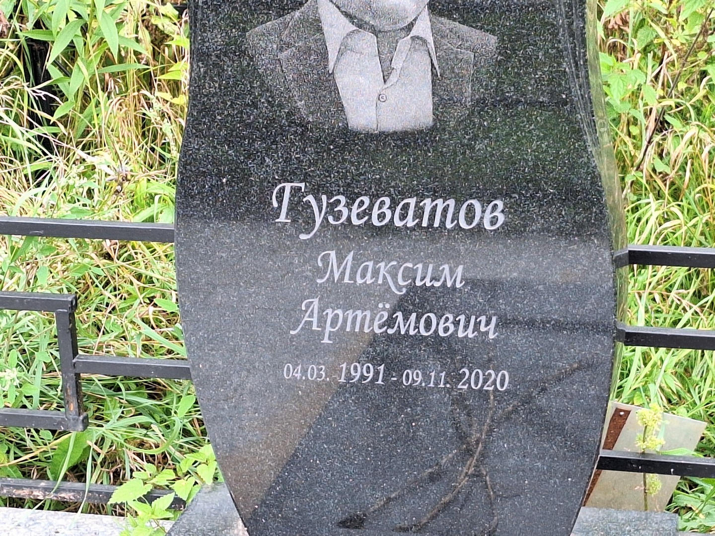 Гузеватов