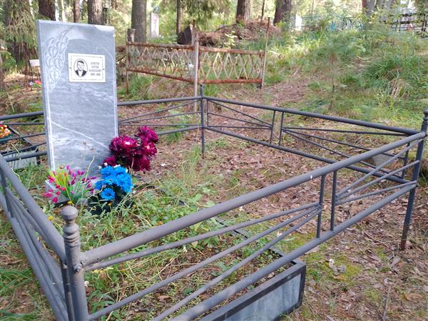 Аристов Сергей Васильевич
