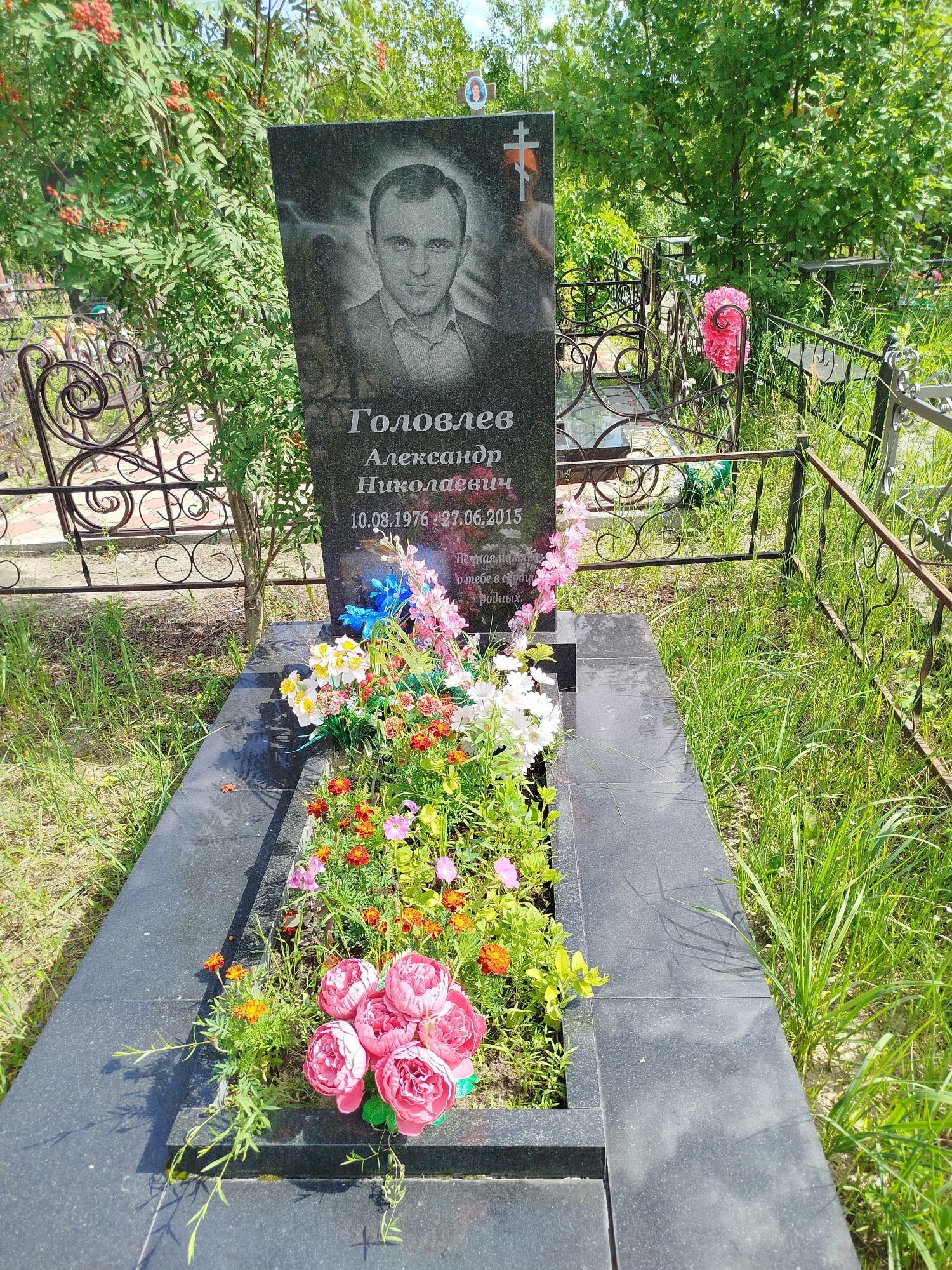Головлев Александр Николаевич
