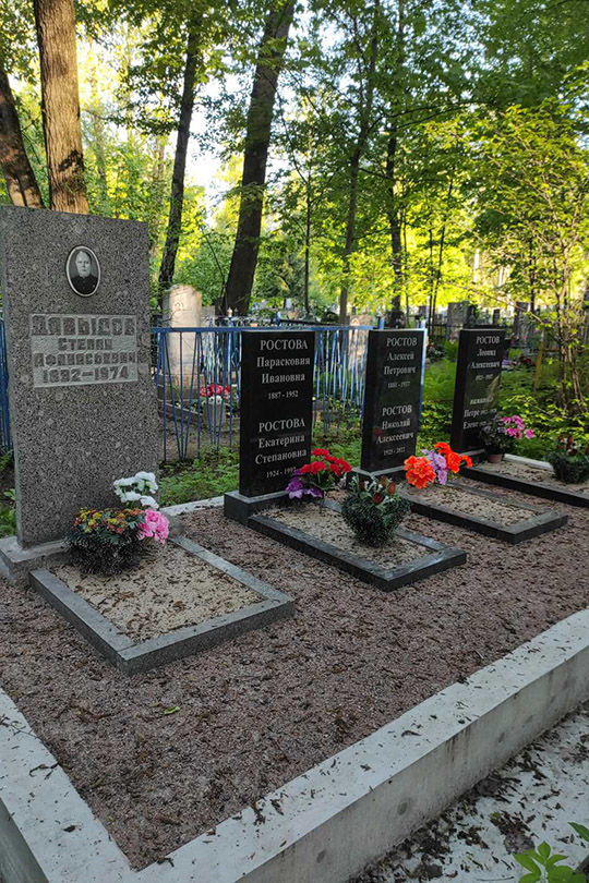 Давыдов Степан Афанасьевич