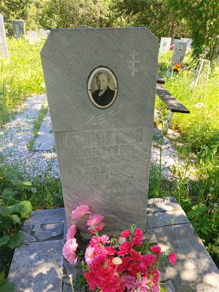 Корягина Валентина Владимировна