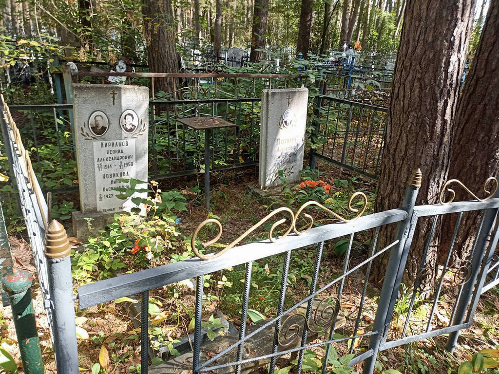 Поткин Алексей Павлович