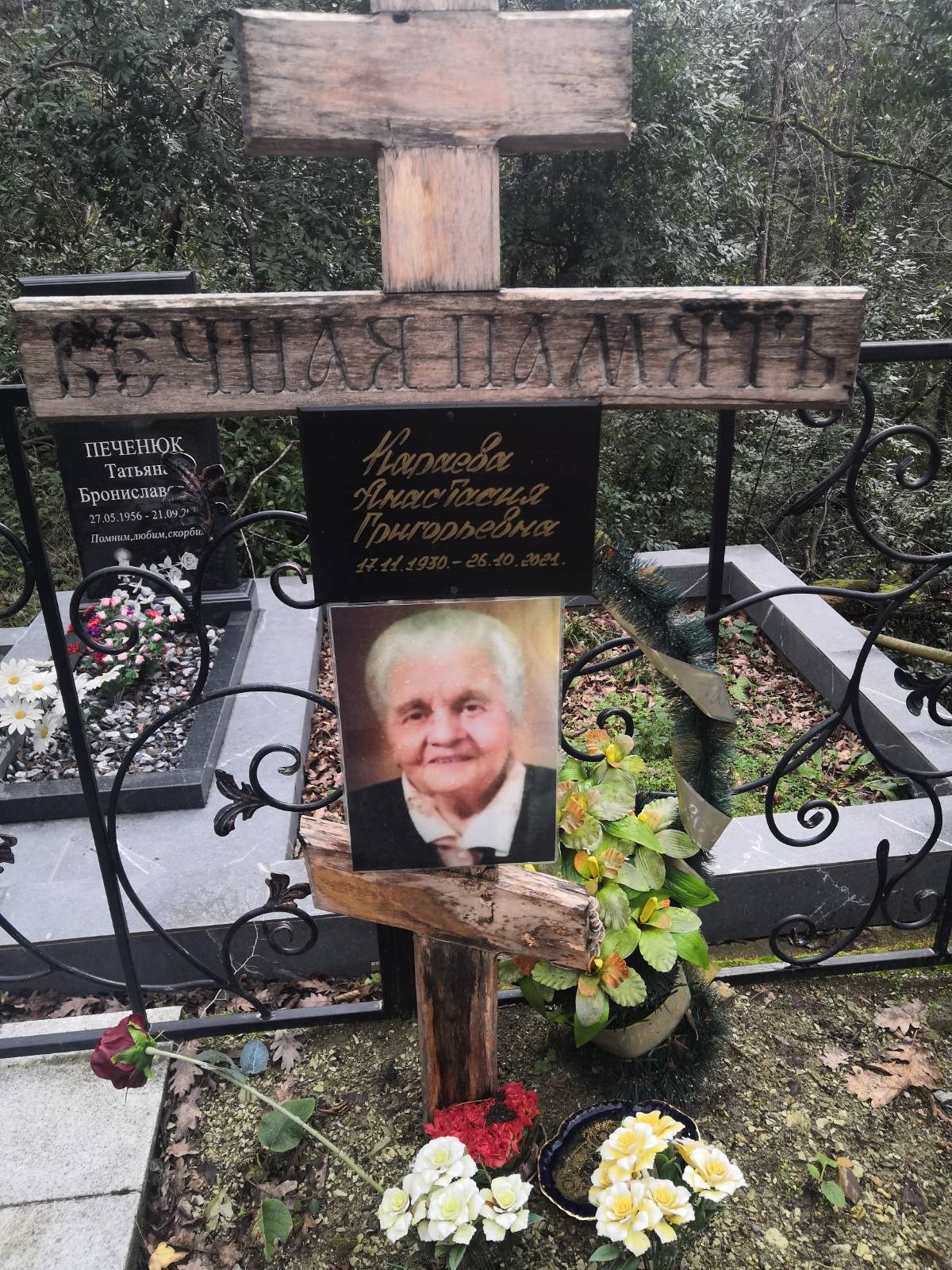 Караева Анастасия Григорьевна