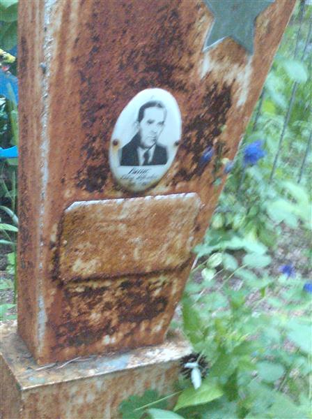 Винс Давид Абрамович