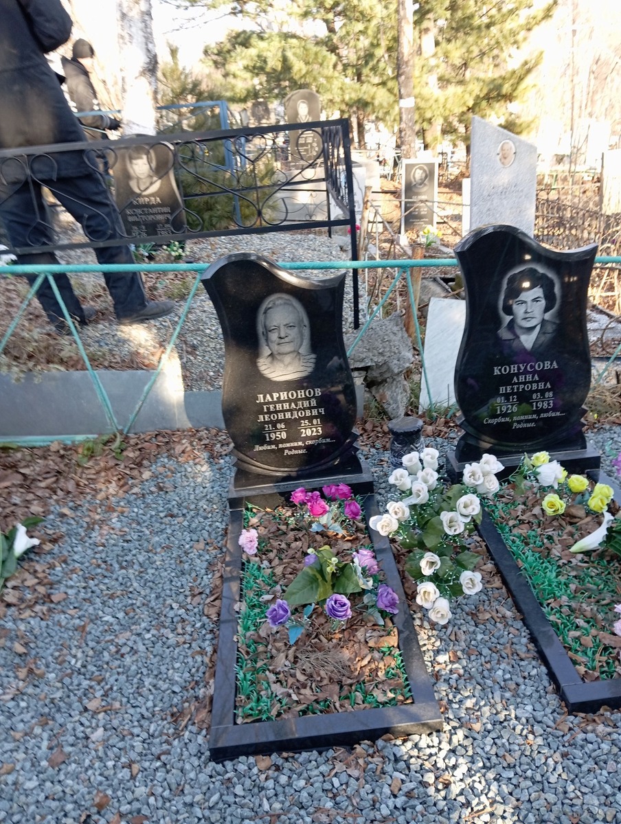 Ларионов Геннадий Леонидович