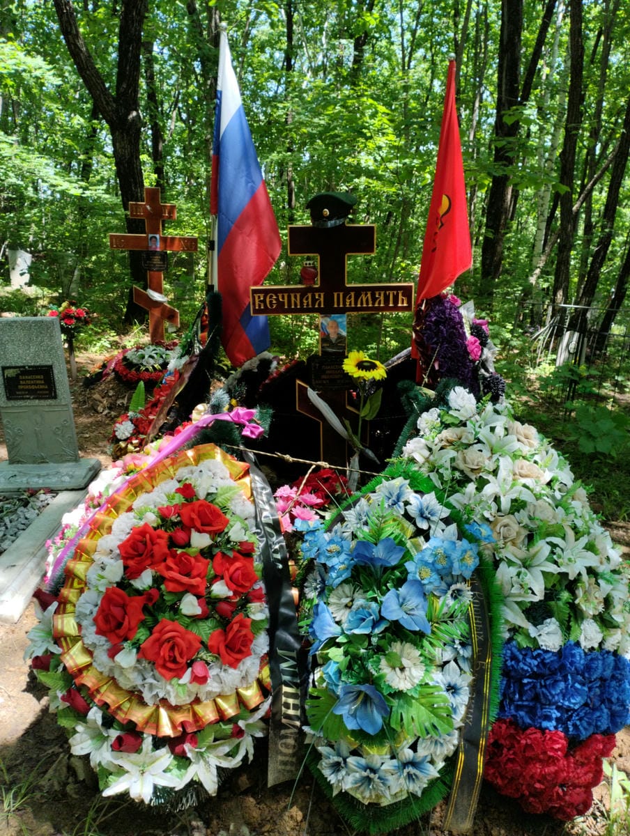 Панасенко Михаил Иванович