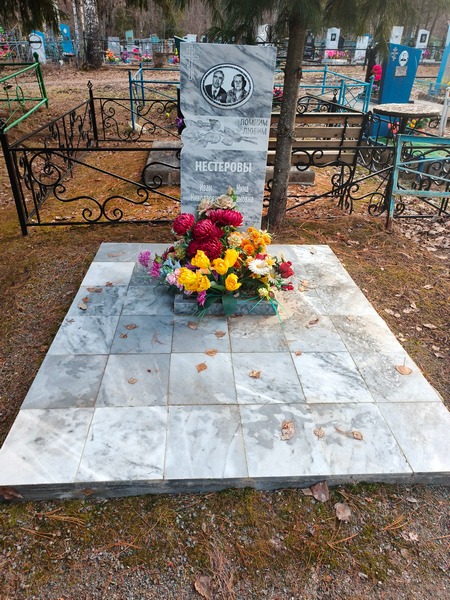 Нестеров Иван Николаевич