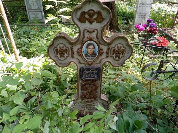 Лусникова Галина Моисеевна