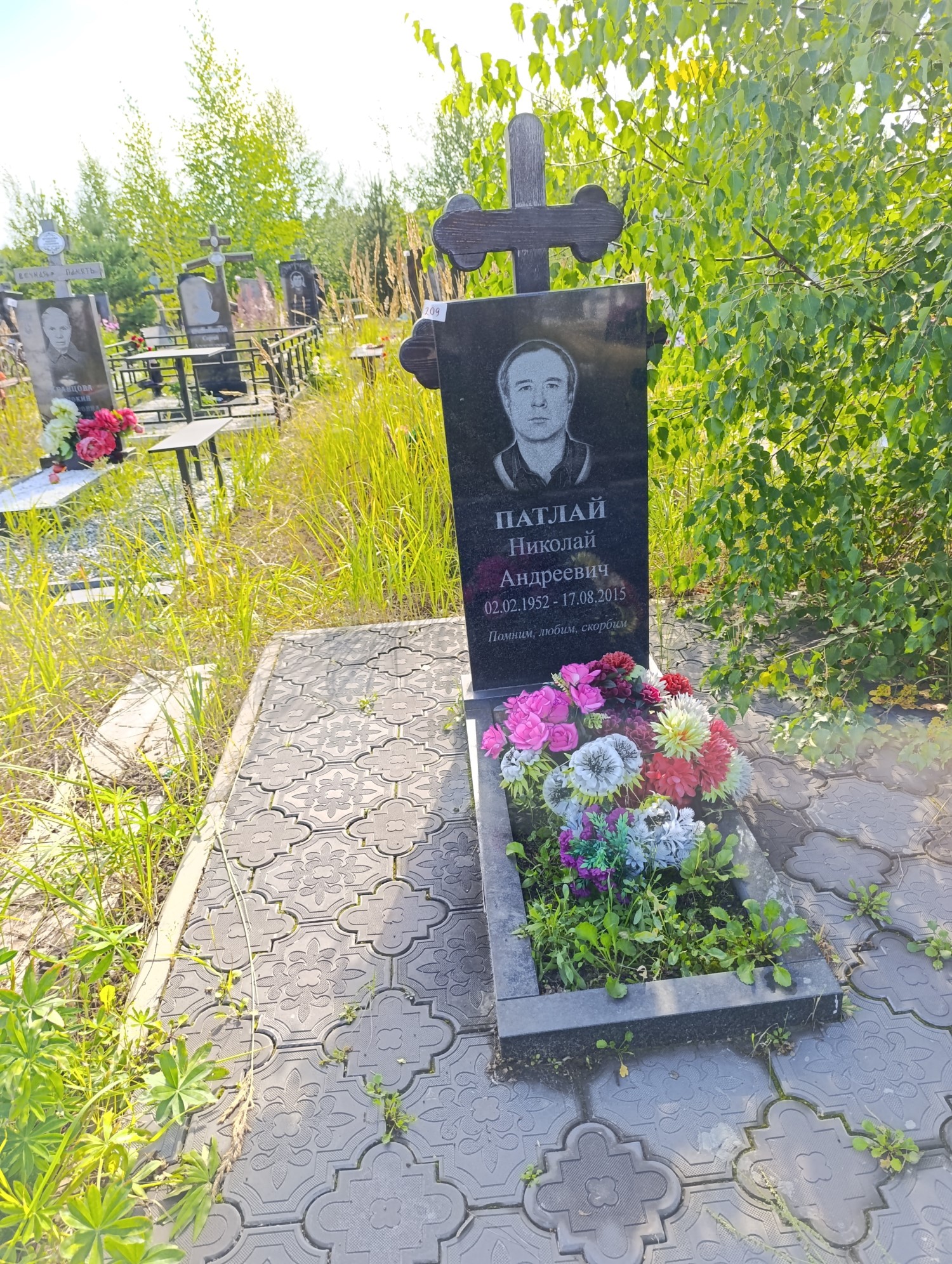 Патлай Николай Андреевич