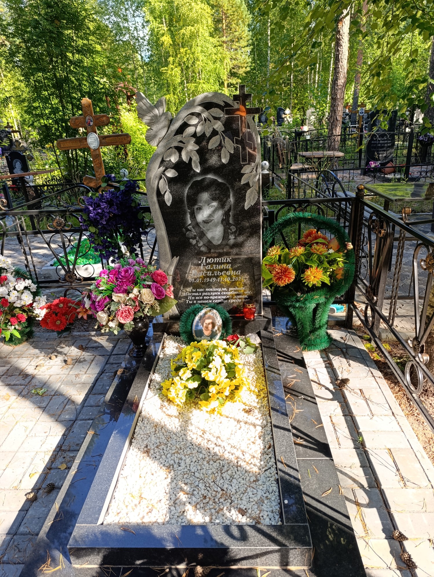 Лютик Галина Васильевна
