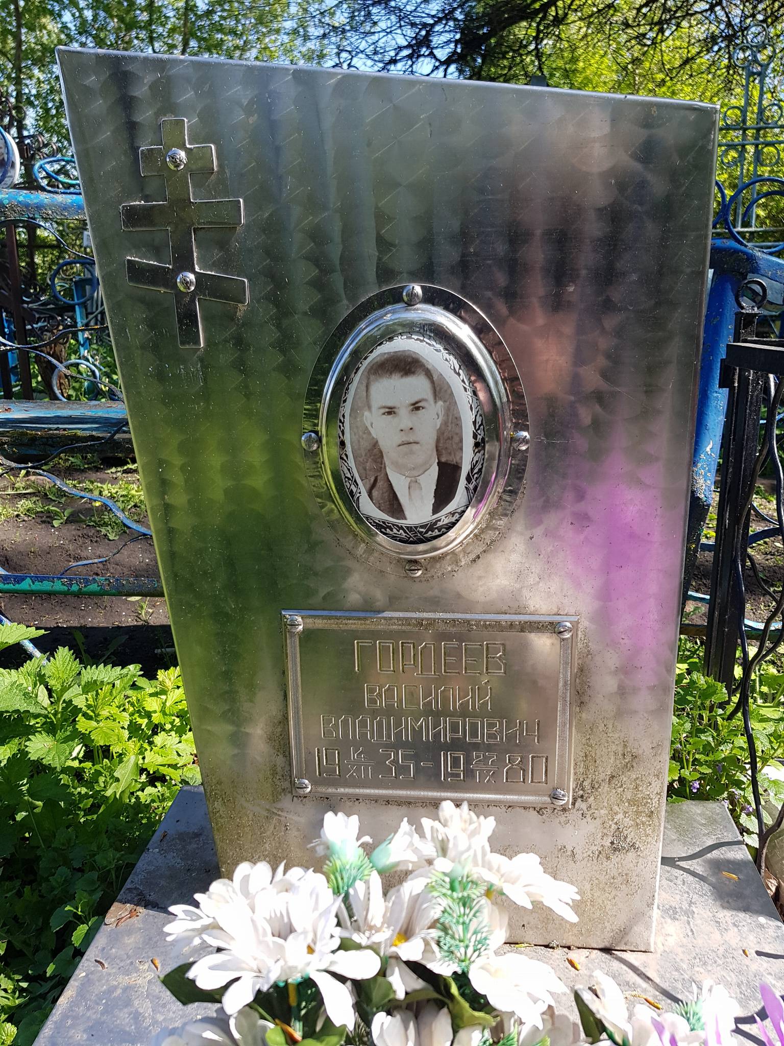 Гордеев Василий Владимирович