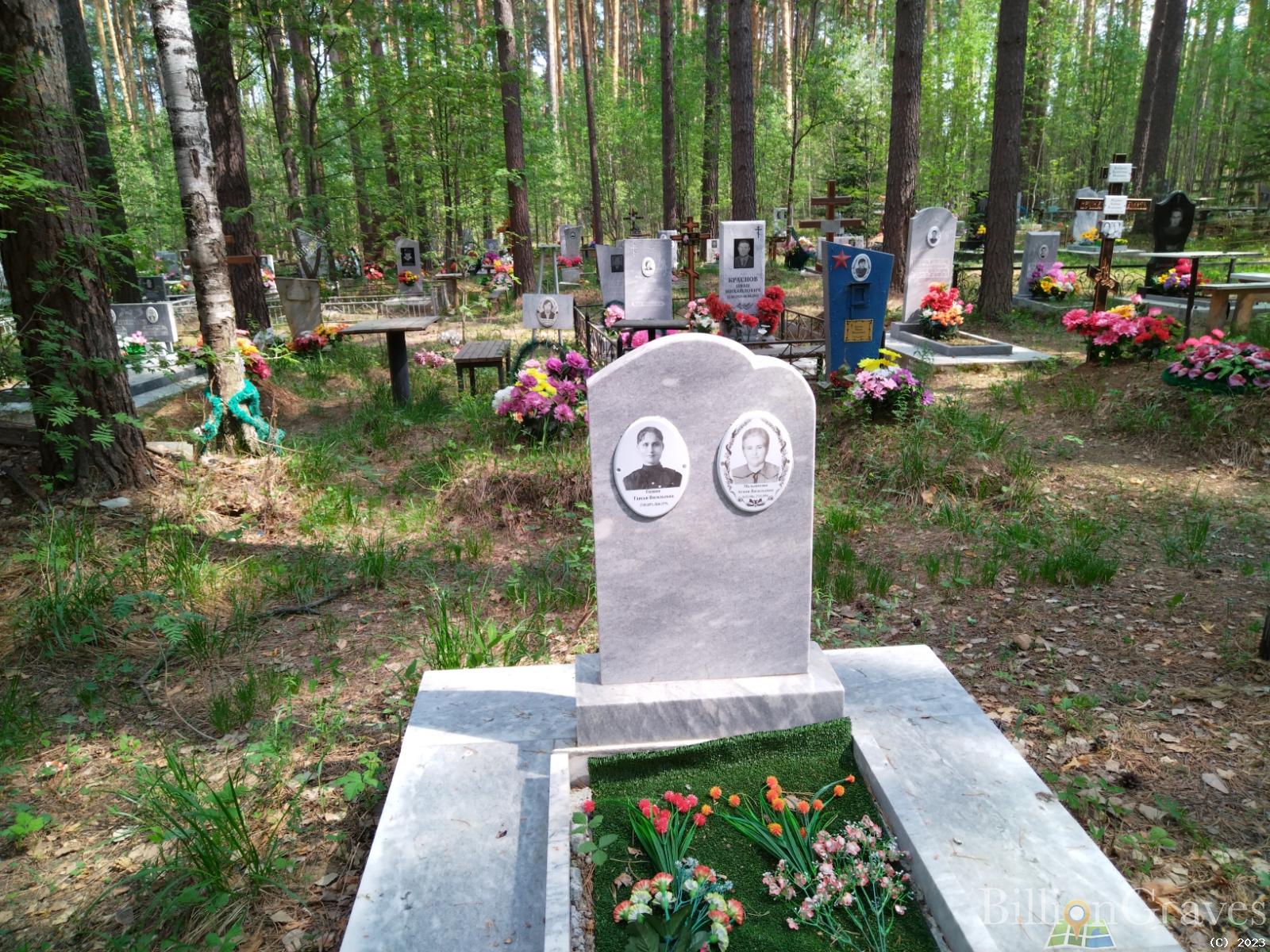 Година Таисья Васильевна