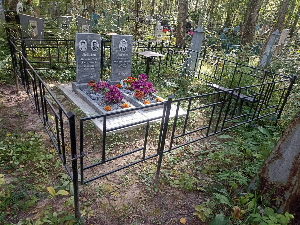 Лебедев Константин Сергеевич