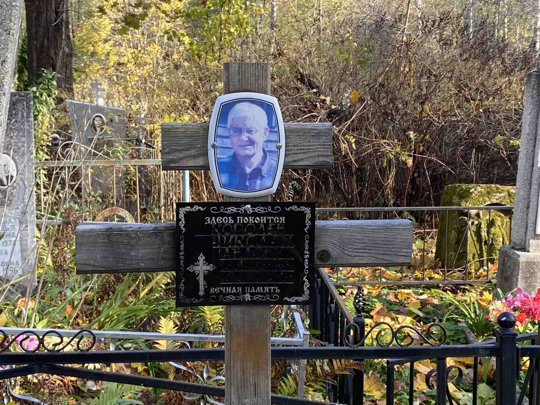 Королёв Капитон Васильевич