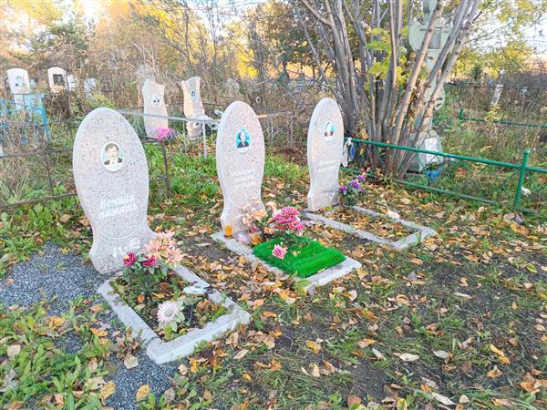 Артёменко Виктор Егорович
