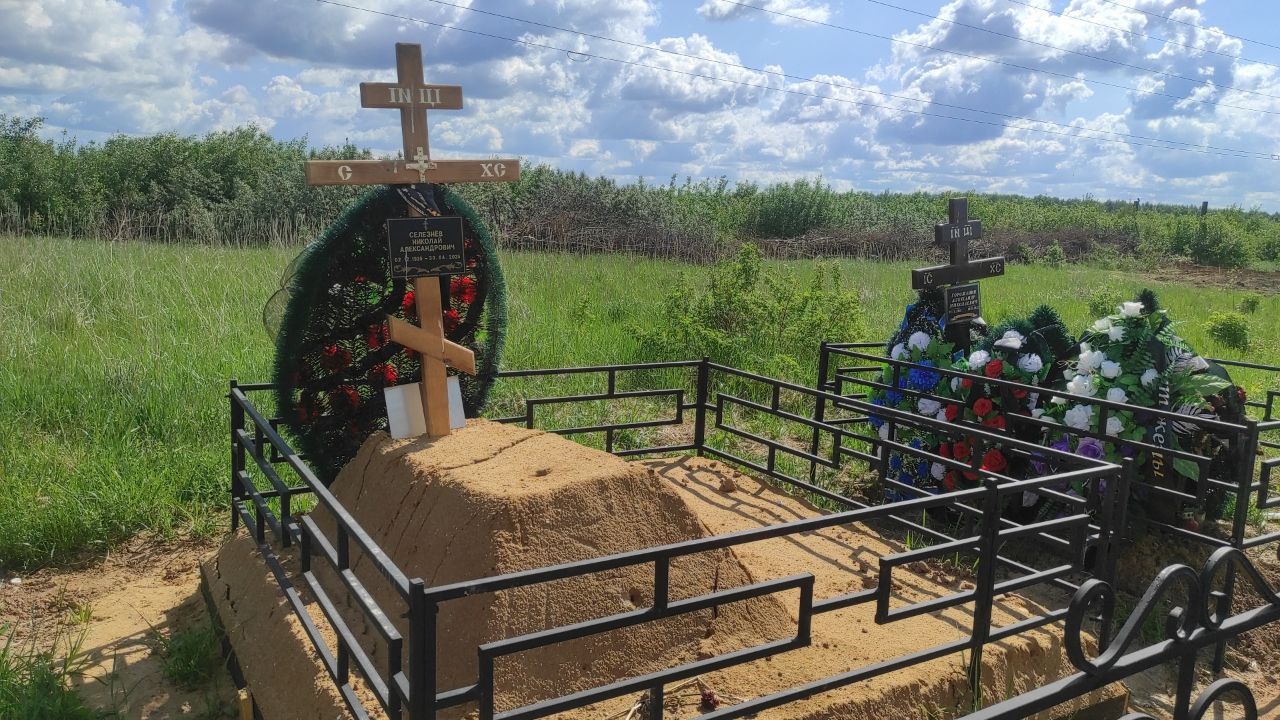 Селезнев