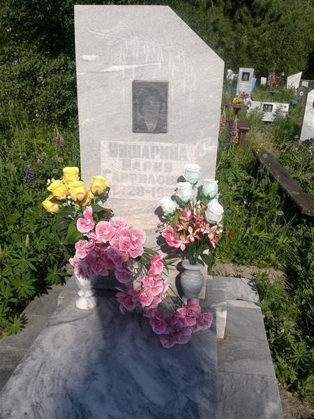Мишарина Мария Гавриловна